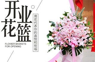 广东深圳市罗湖区翠竹街道翠宁社区花篮配送